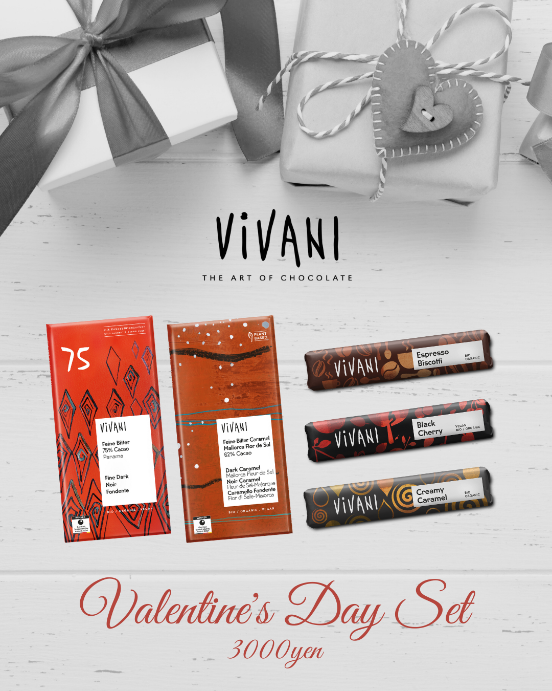 【2月限定】ViVANI Valentine's Day Set